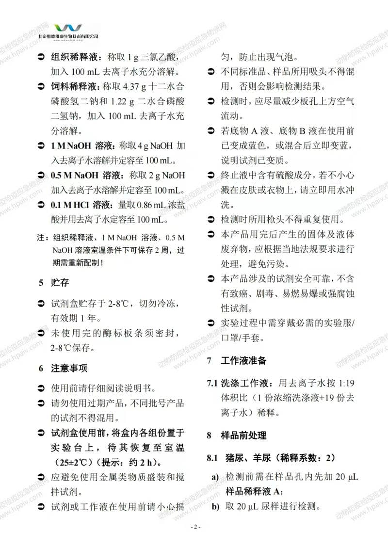 微信图片_20250116161923.jpg